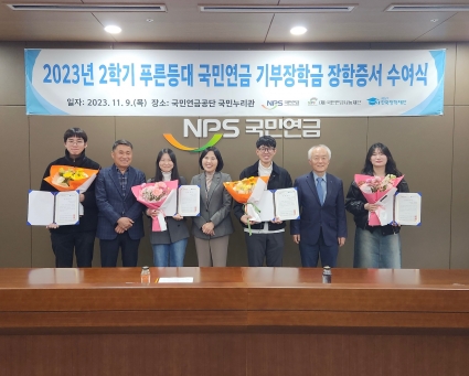 [희망잇는 장학지원]장학증서 수여식 섬네일 파일