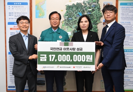 호우피해지역 주민의 빠른 일상 회복을 기원합니다. 섬네일 파일